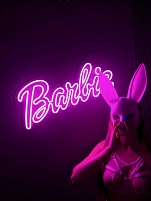 ������� ����������� �����, ����� Barbie relax ���� �2